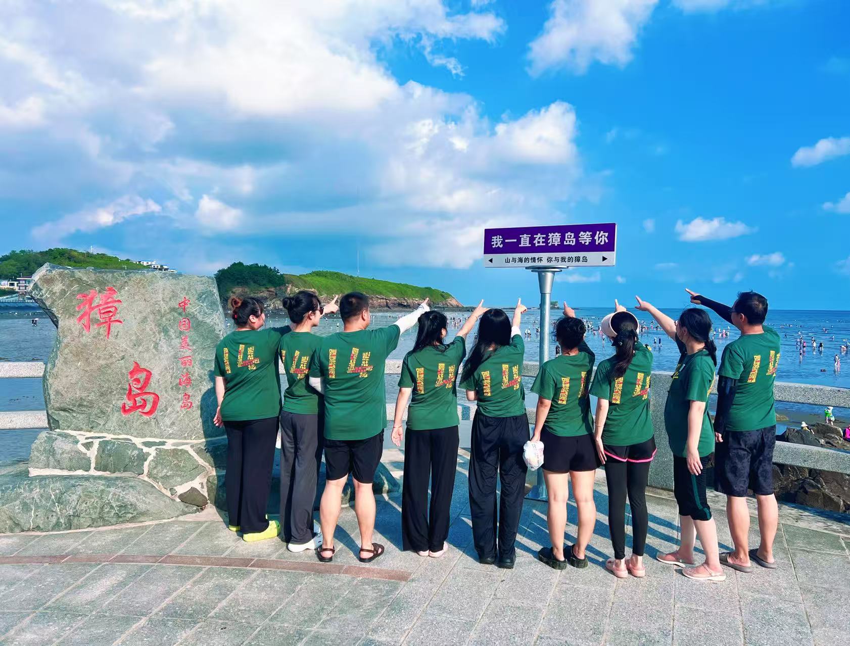 丹东企业网站